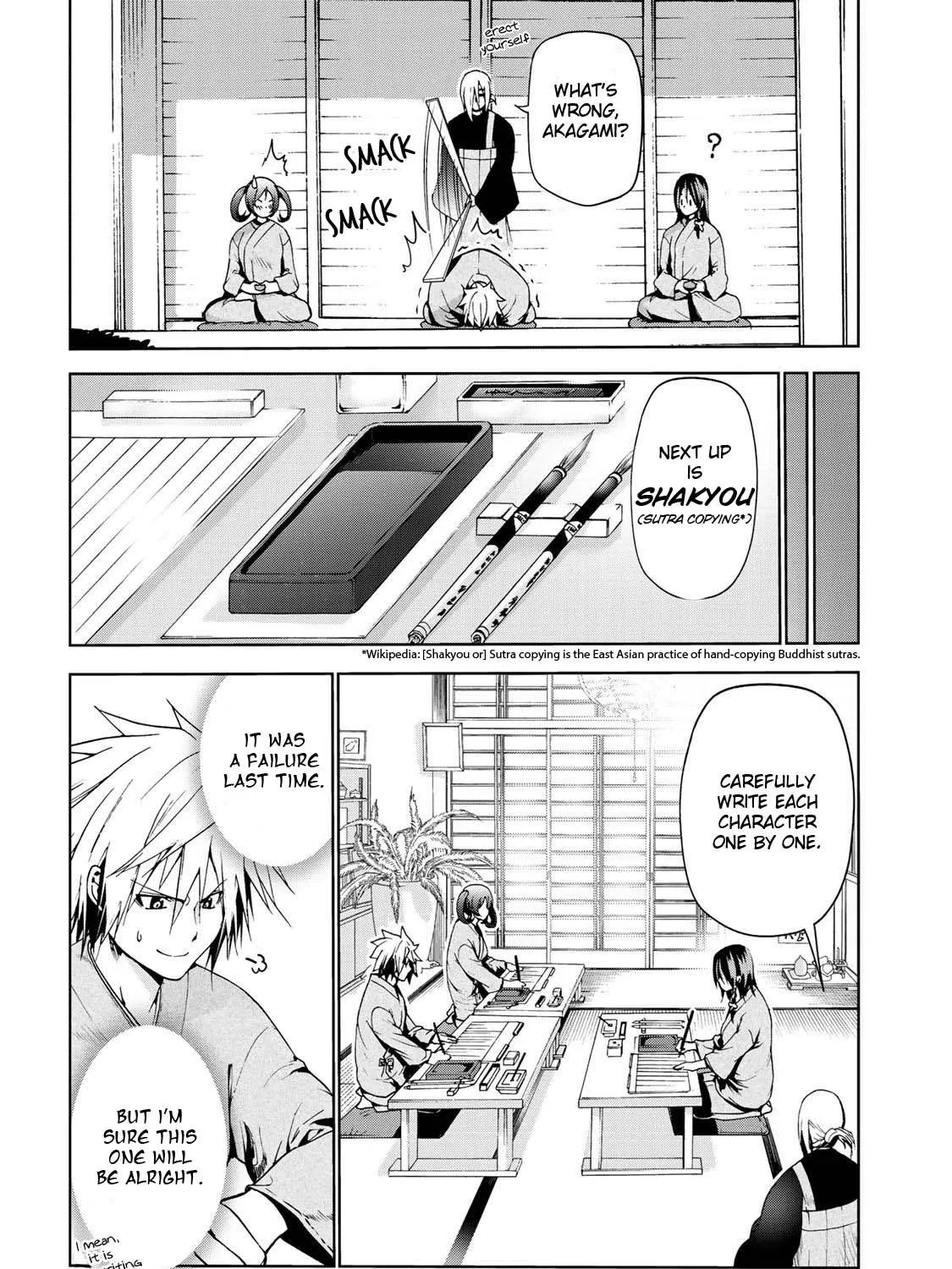 Read Temple chapter 19 image 22 on Lezhin