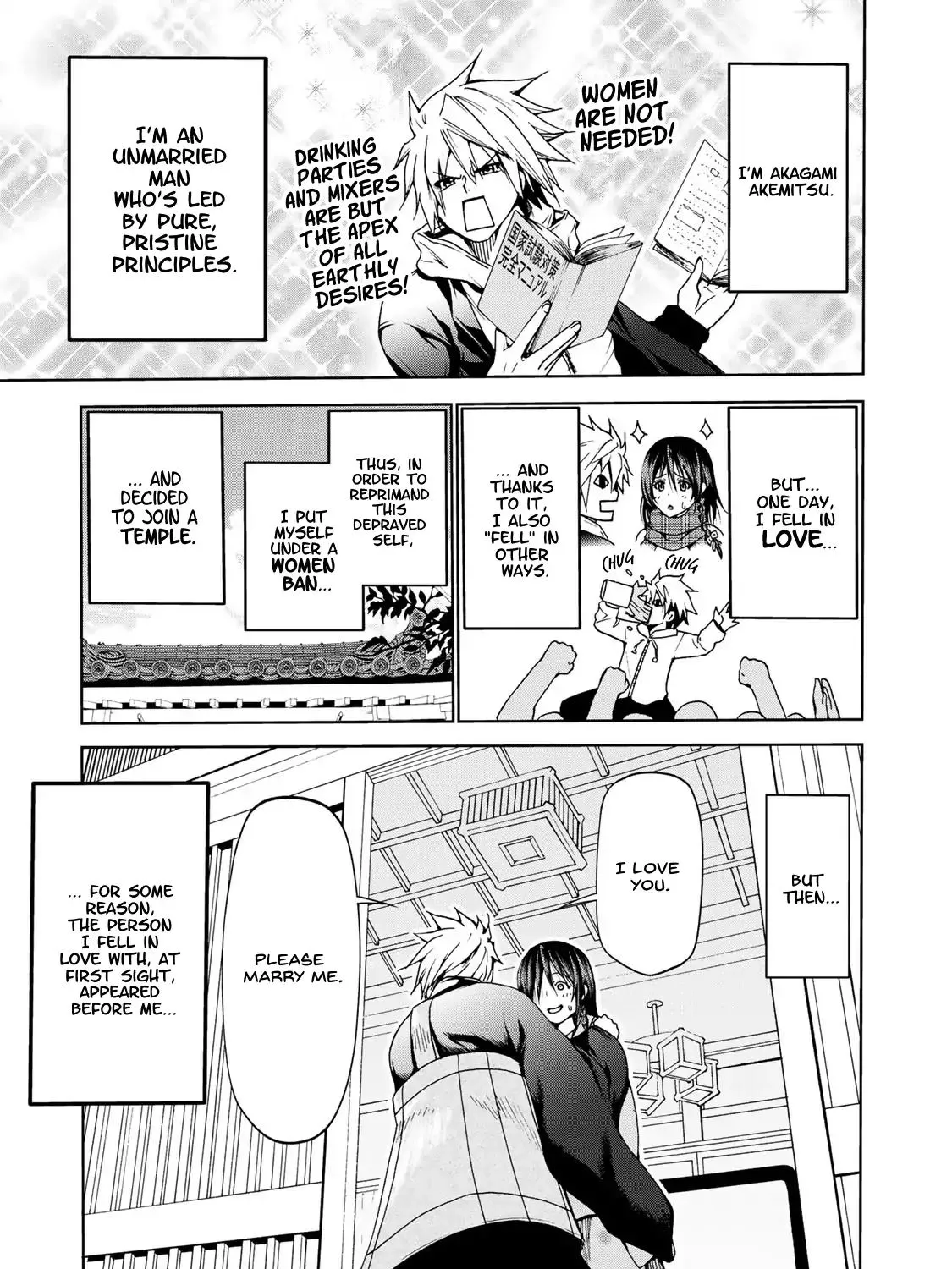 Read Temple chapter 2 image 0 on Lezhin