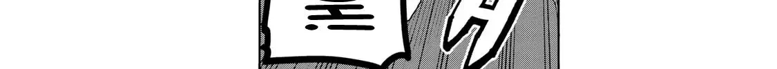 Read Temple chapter 2 image 17 on Lezhin