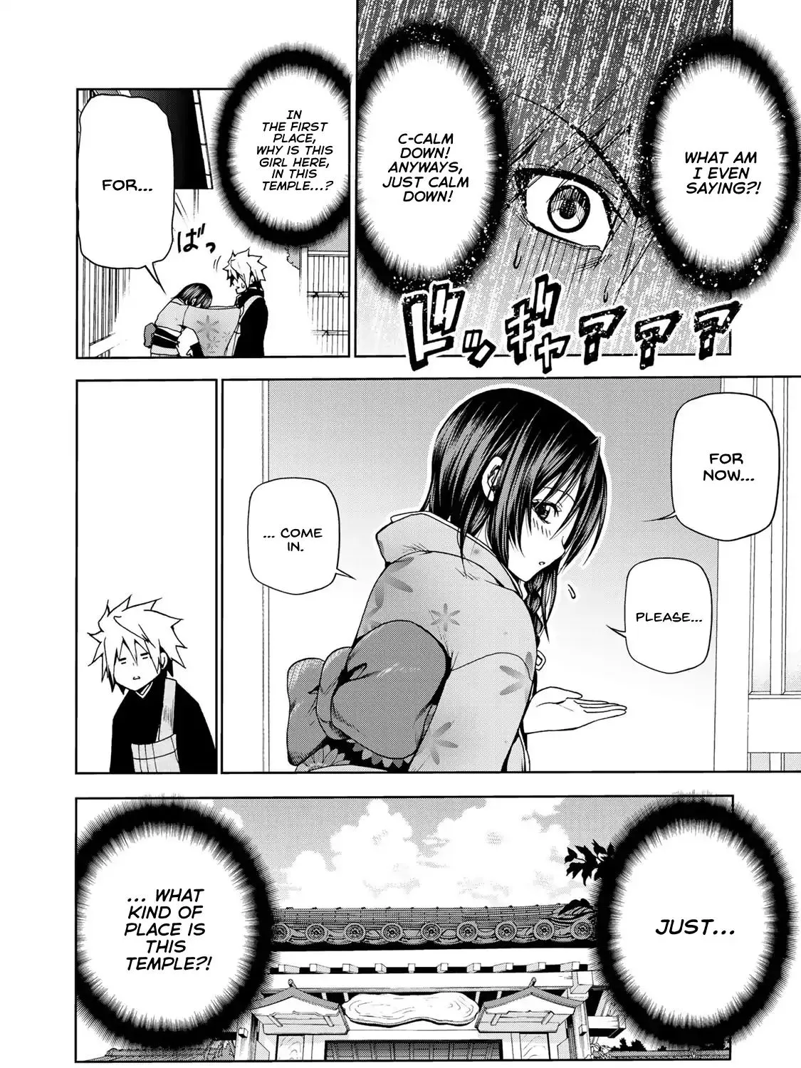 Read Temple chapter 2 image 2 on Lezhin