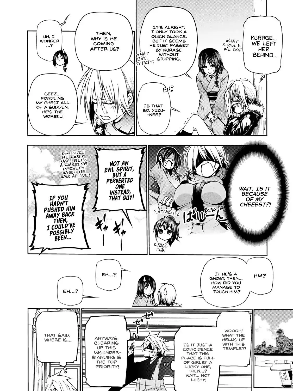 Read Temple chapter 2 image 42 on Lezhin