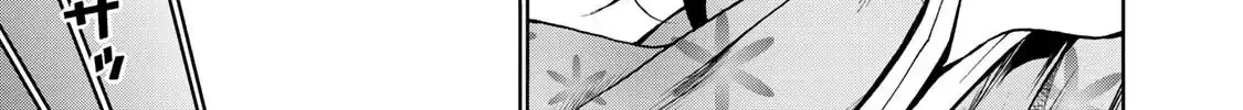 Read Temple chapter 2 image 45 on Lezhin