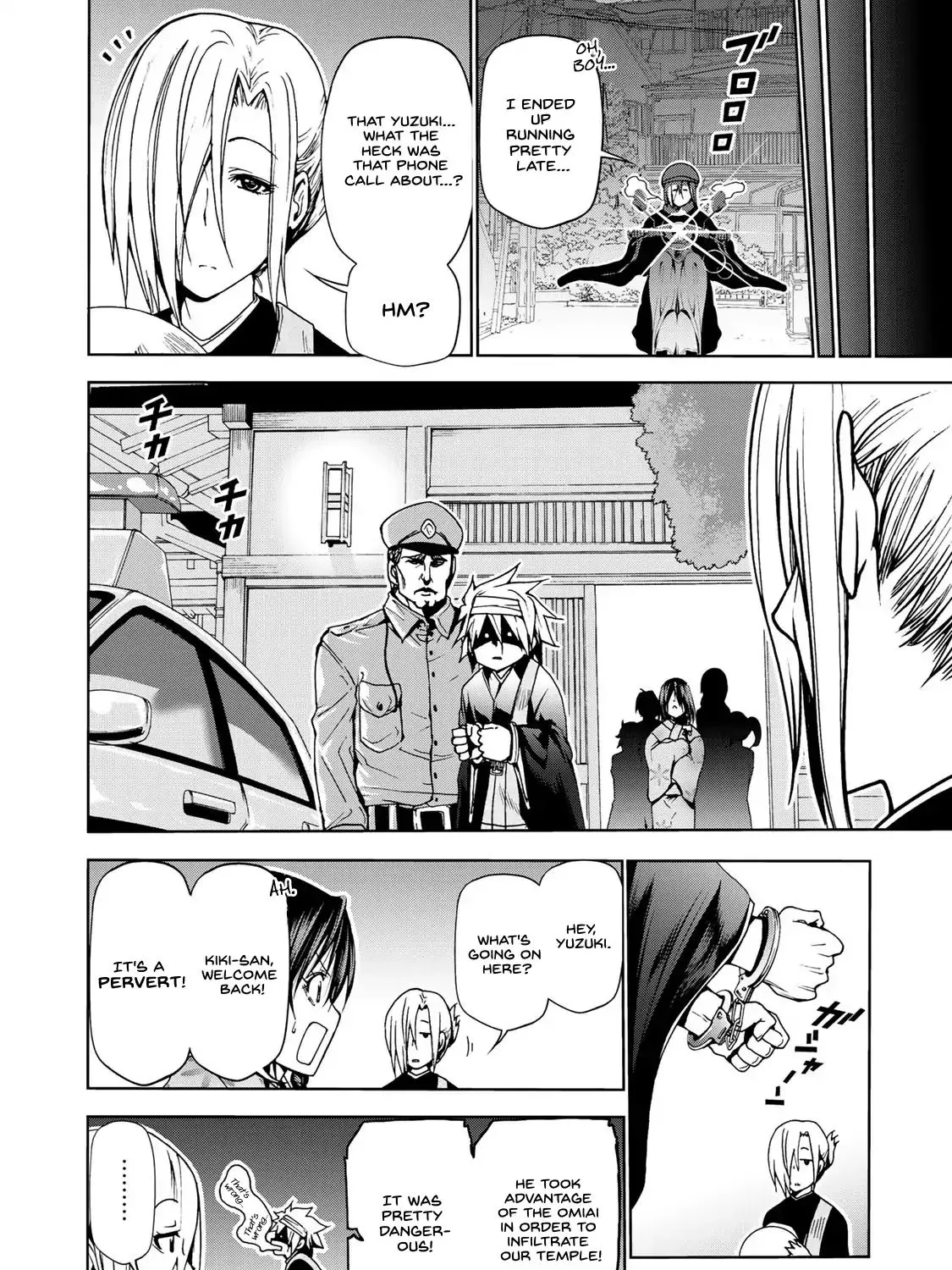 Read Temple chapter 2 image 46 on Lezhin