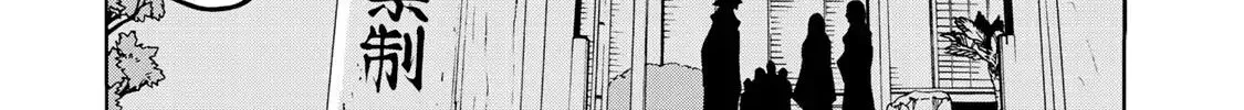 Read Temple chapter 2 image 49 on Lezhin