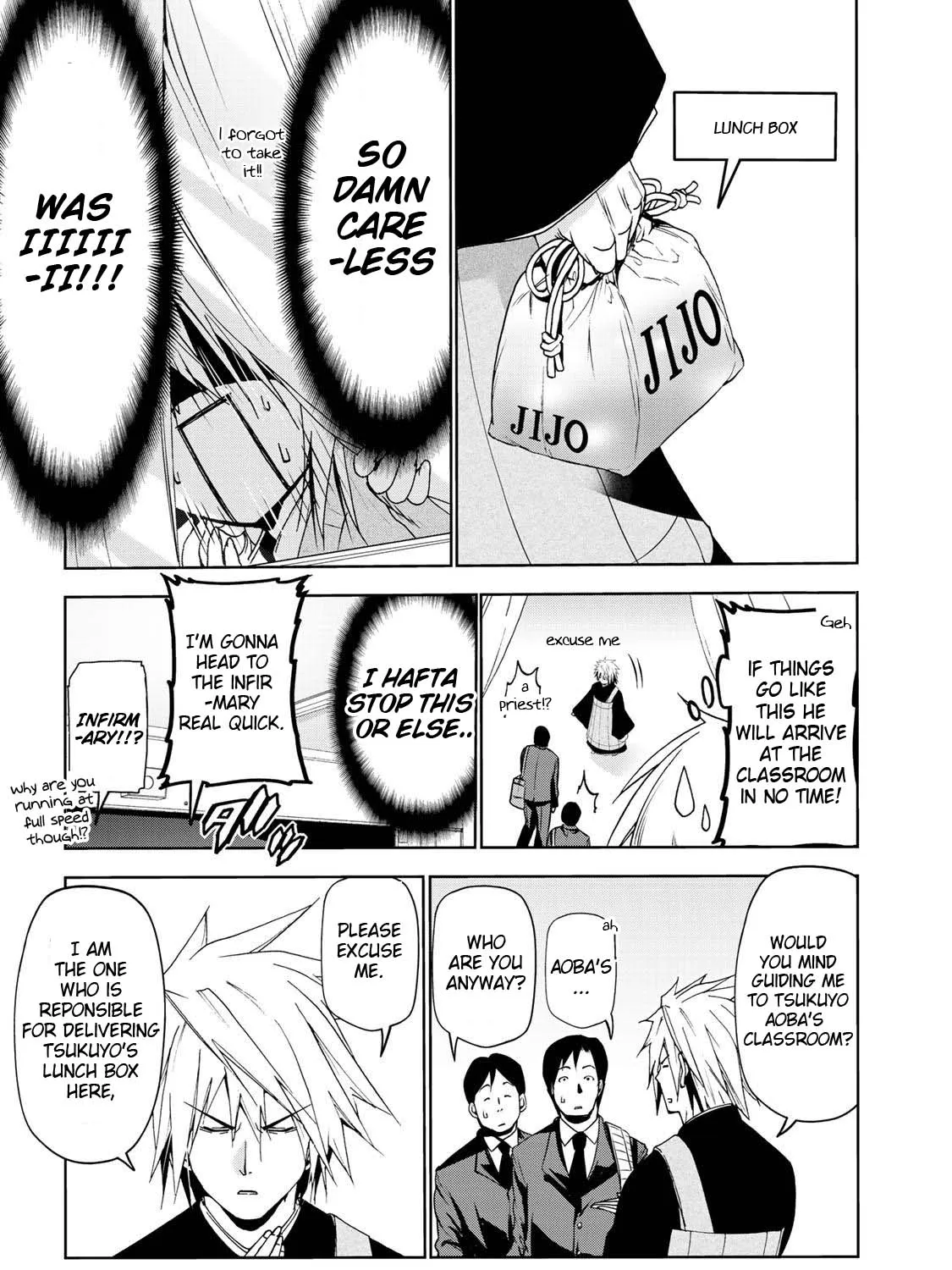 Read Temple chapter 21 image 17 on Lezhin