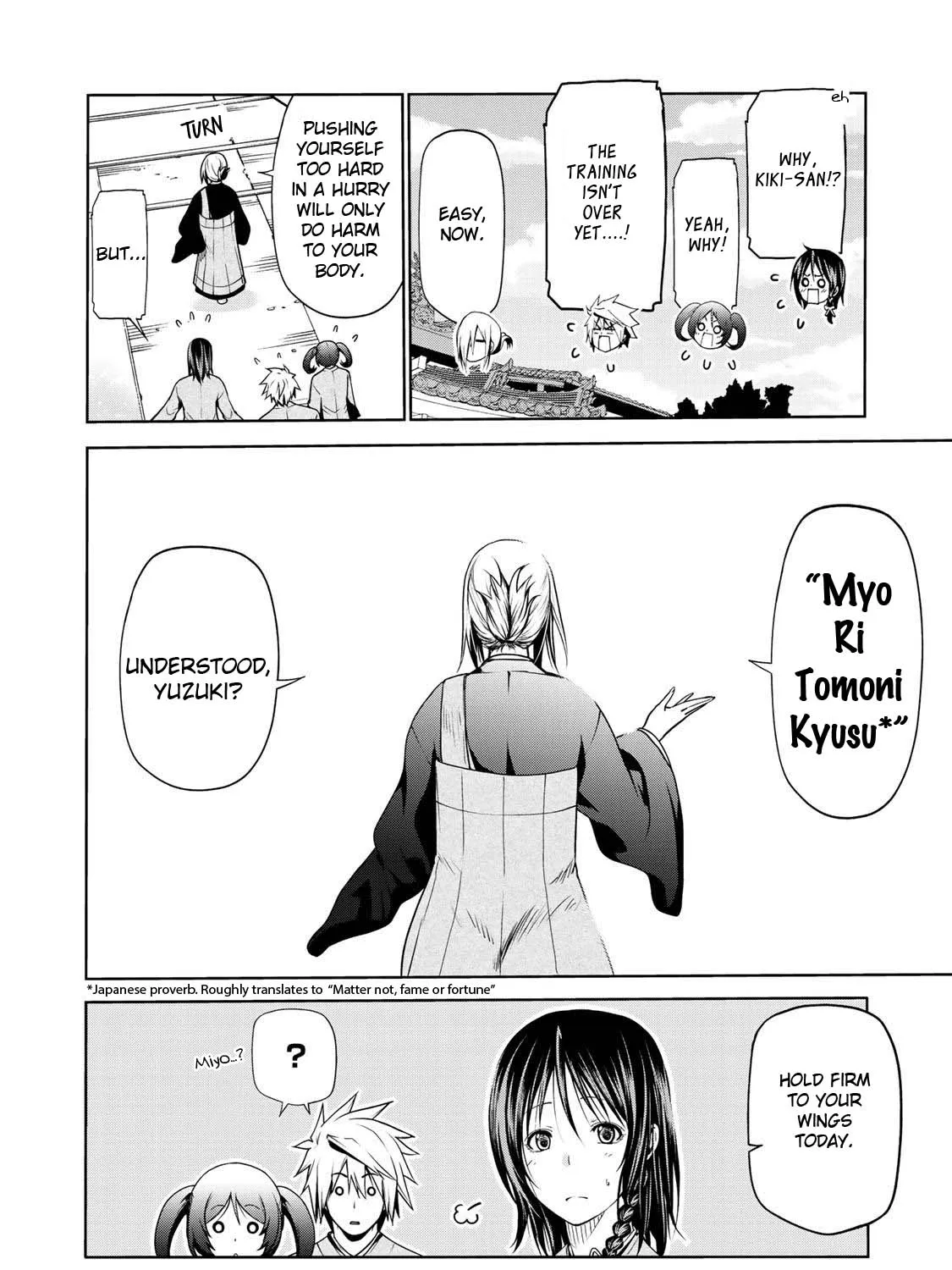 Read Temple chapter 25 image 3 on Lezhin