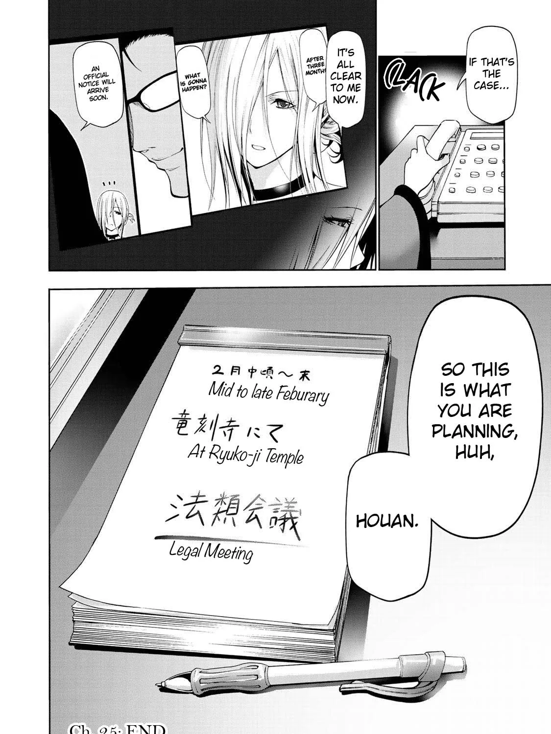 Read Temple chapter 25 image 39 on Lezhin
