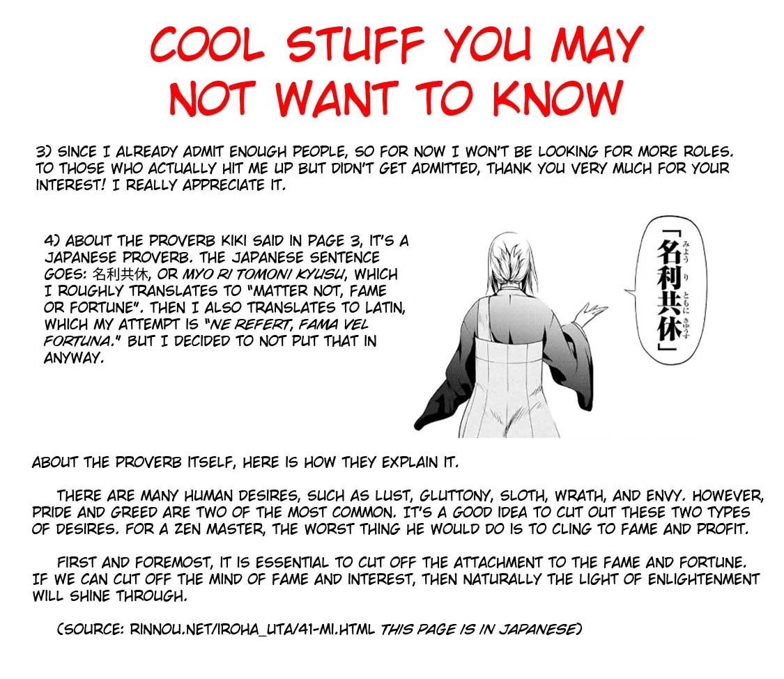 Read Temple chapter 25 image 45 on Lezhin
