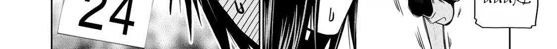 Read Temple chapter 26 image 12 on Lezhin