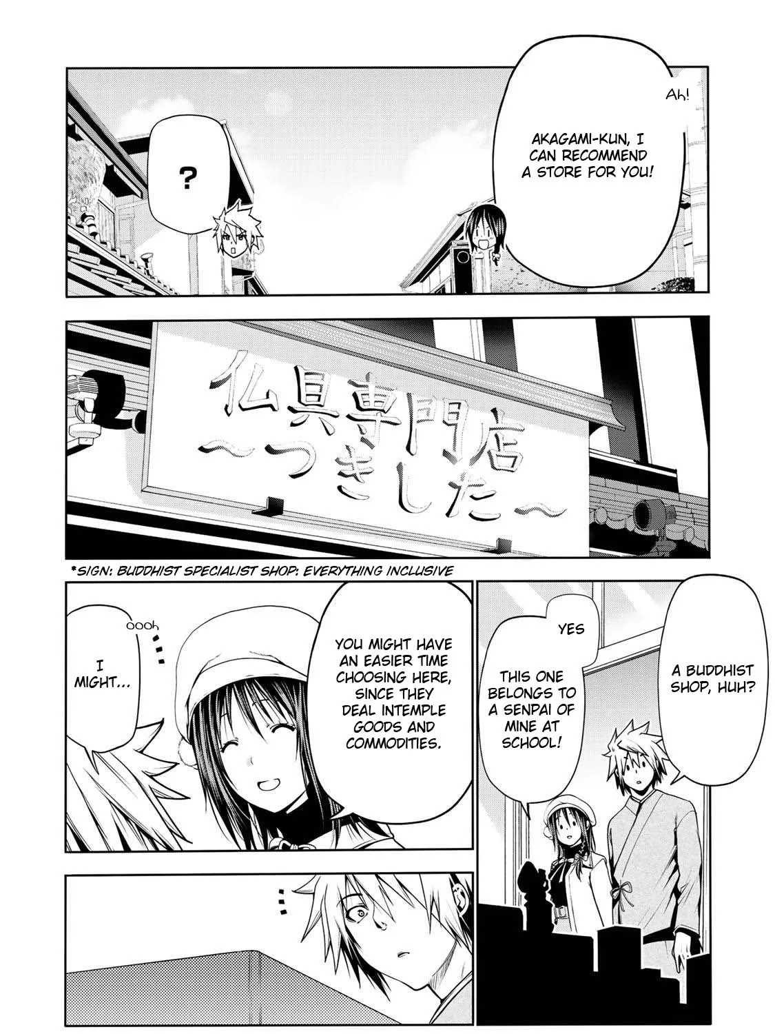 Read Temple chapter 26 image 19 on Lezhin