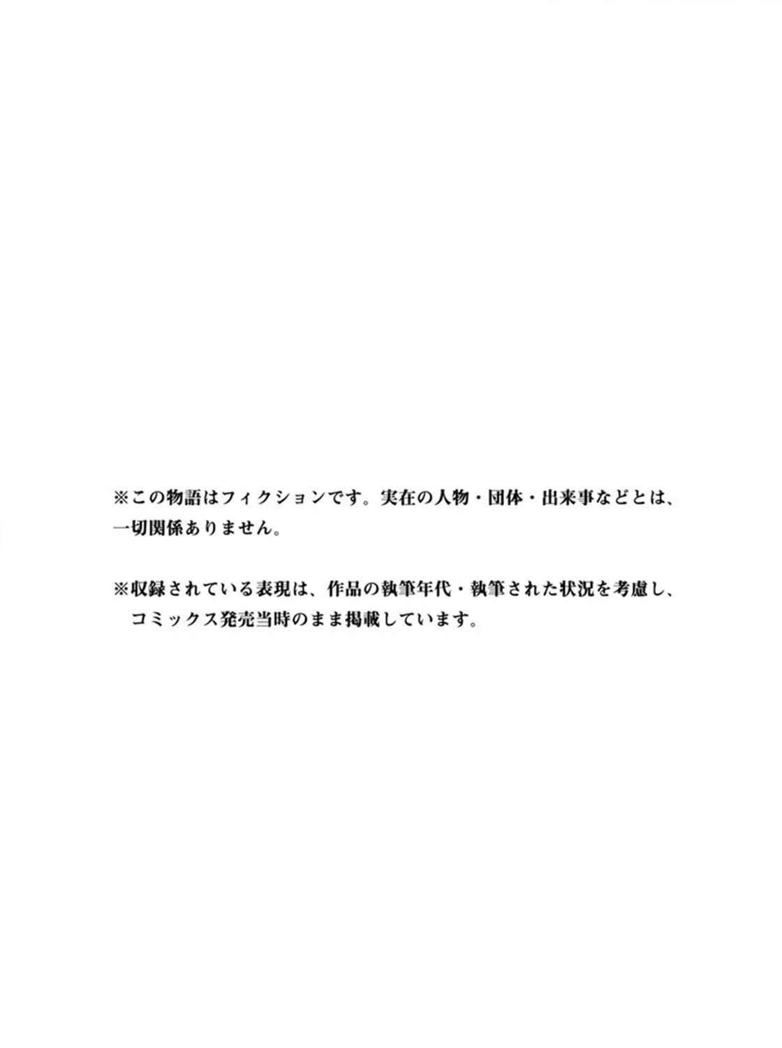 Read Temple chapter 27.5 image 13 on Lezhin