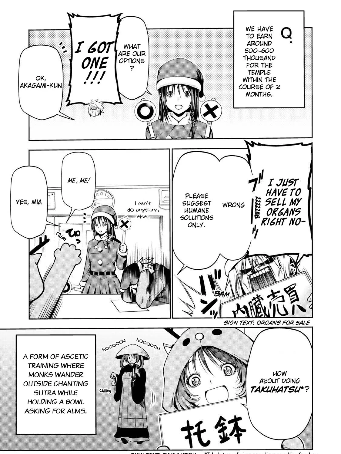 Read Temple chapter 28 image 17 on Lezhin