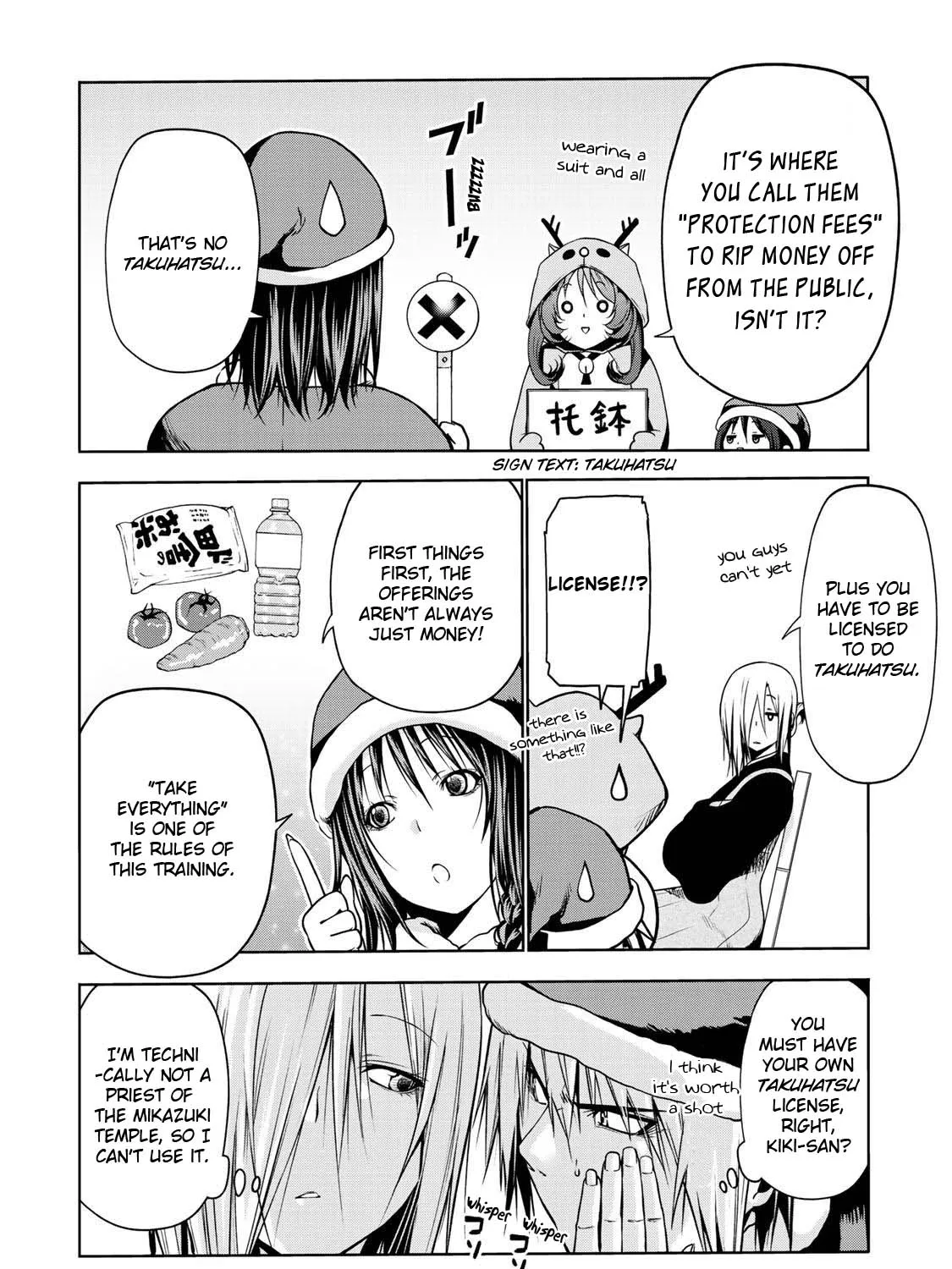 Read Temple chapter 28 image 19 on Lezhin