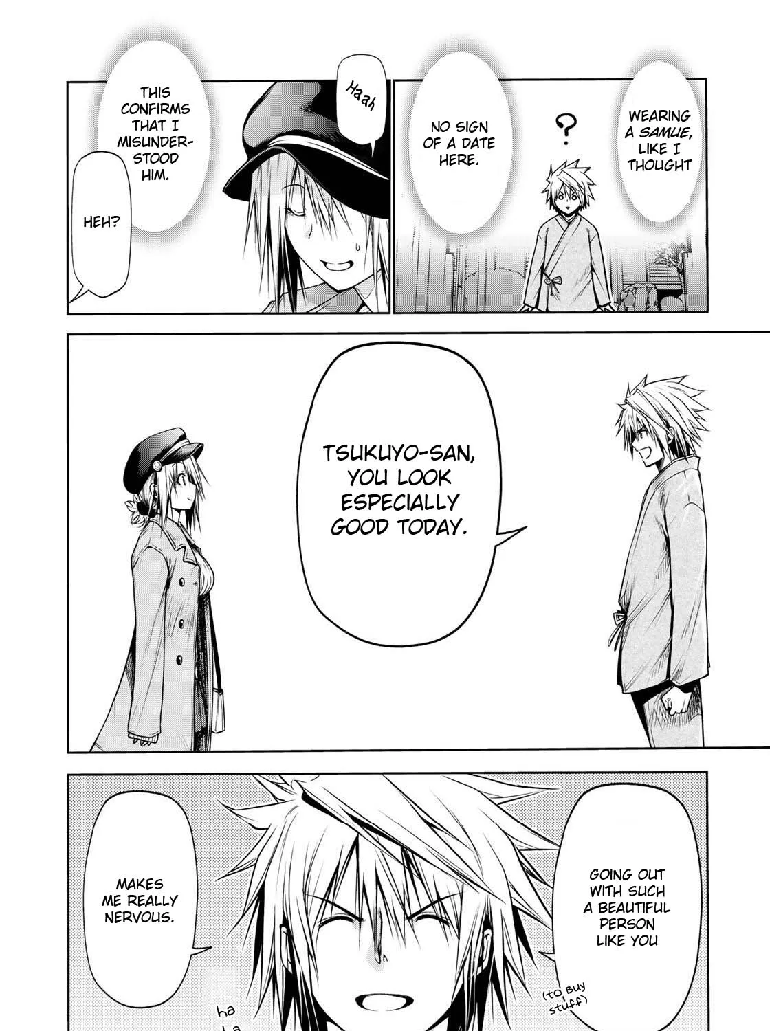 Read Temple chapter 32 image 12 on Lezhin