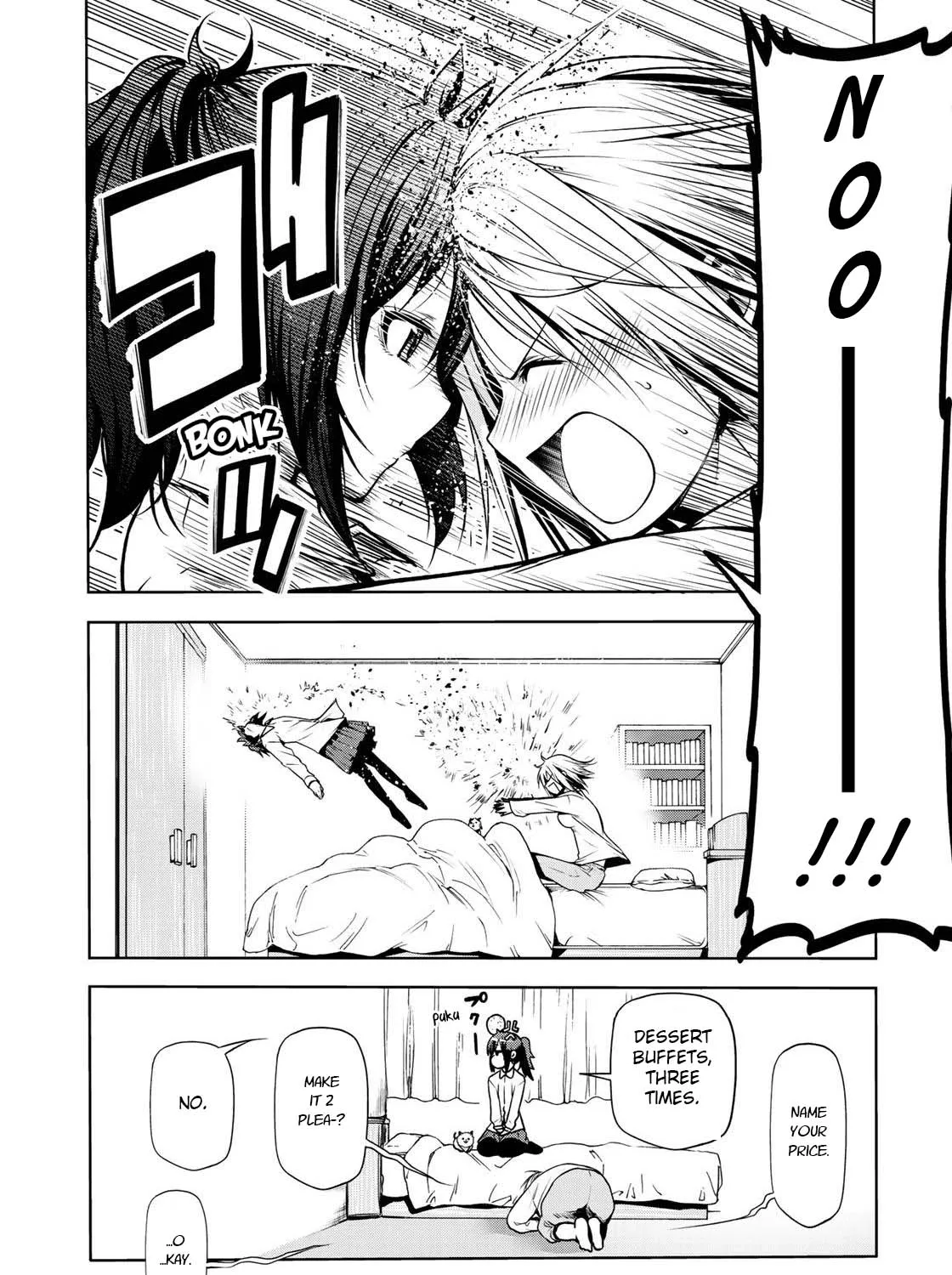 Read Temple chapter 32 image 4 on Lezhin
