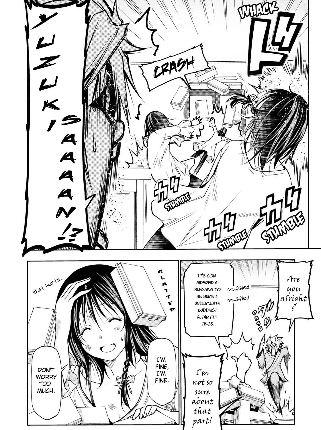 Read Temple chapter 33 image 12 on Lezhin