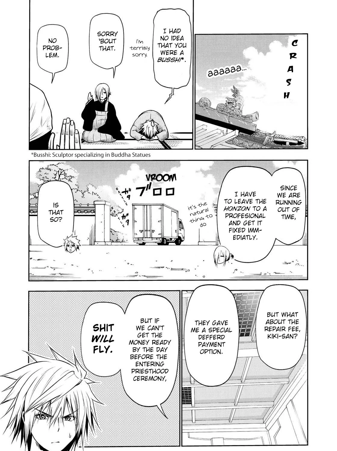 Read Temple chapter 33 image 18 on Lezhin