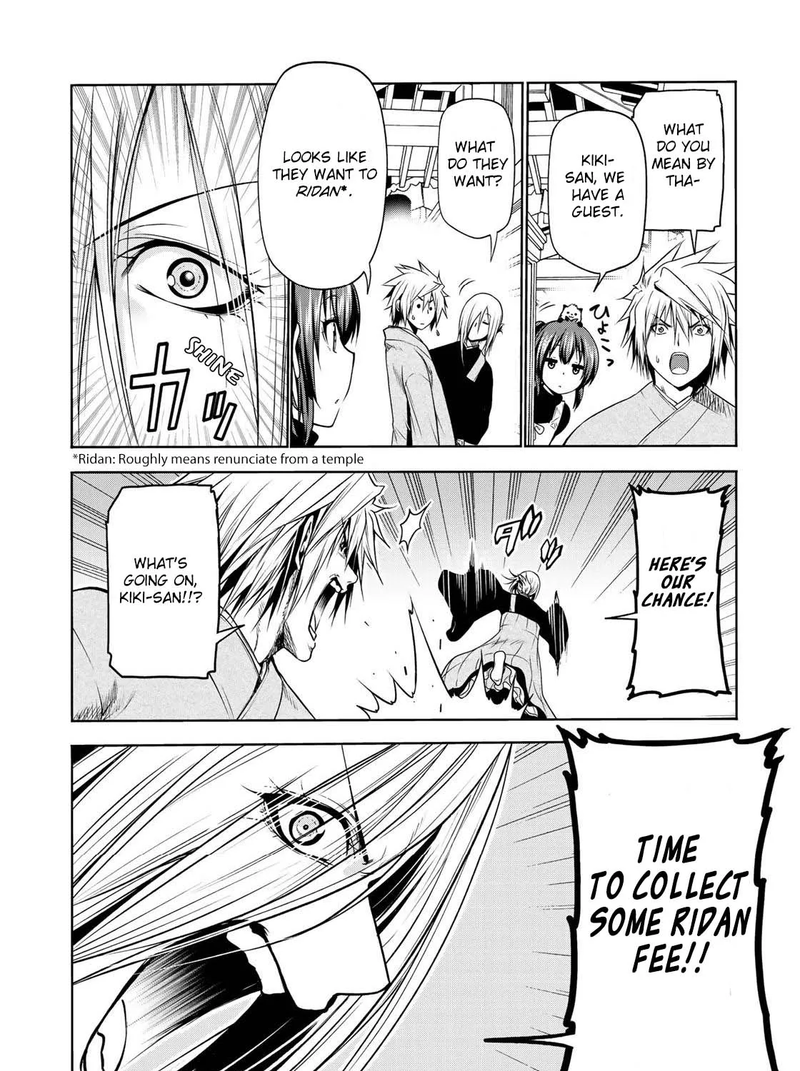 Read Temple chapter 33 image 28 on Lezhin