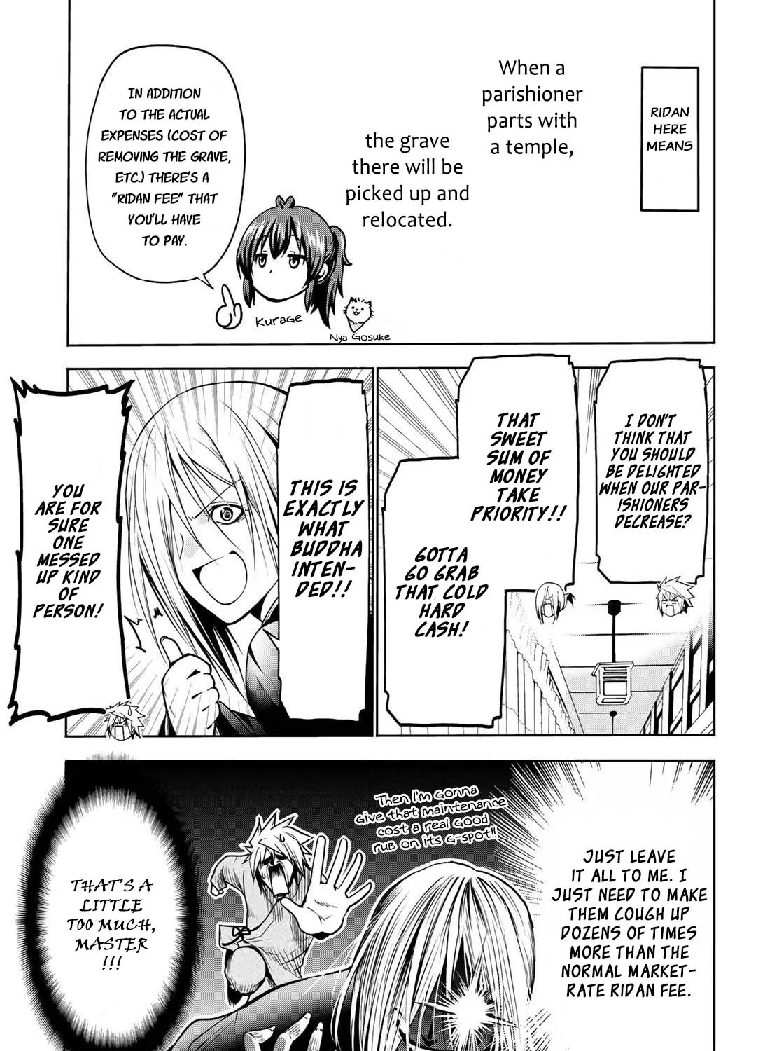 Read Temple chapter 33 image 30 on Lezhin