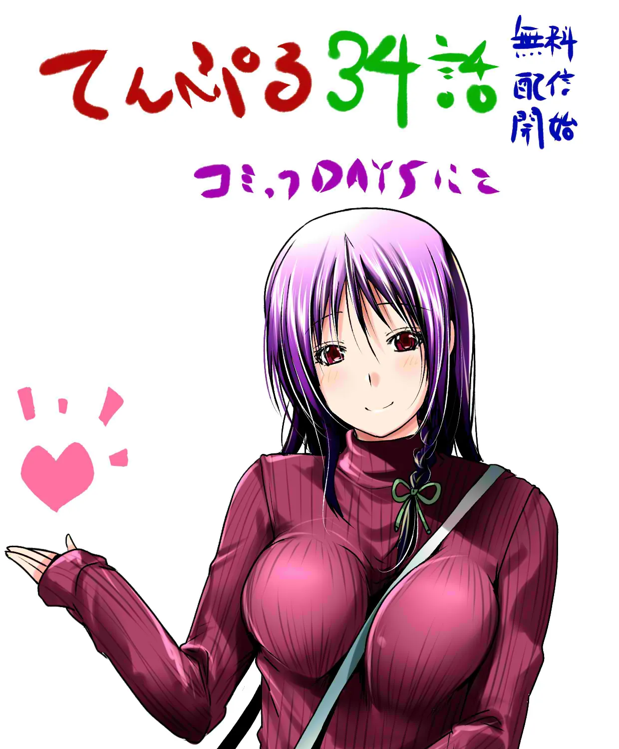 Read Temple chapter 34 image 38 on Lezhin