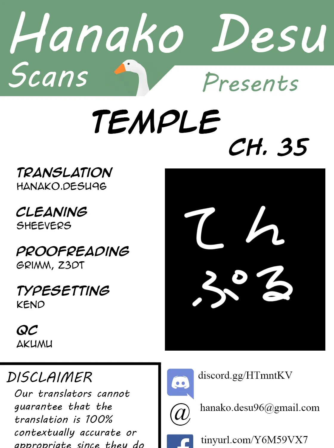 Read Temple chapter 35 image 0 on Lezhin