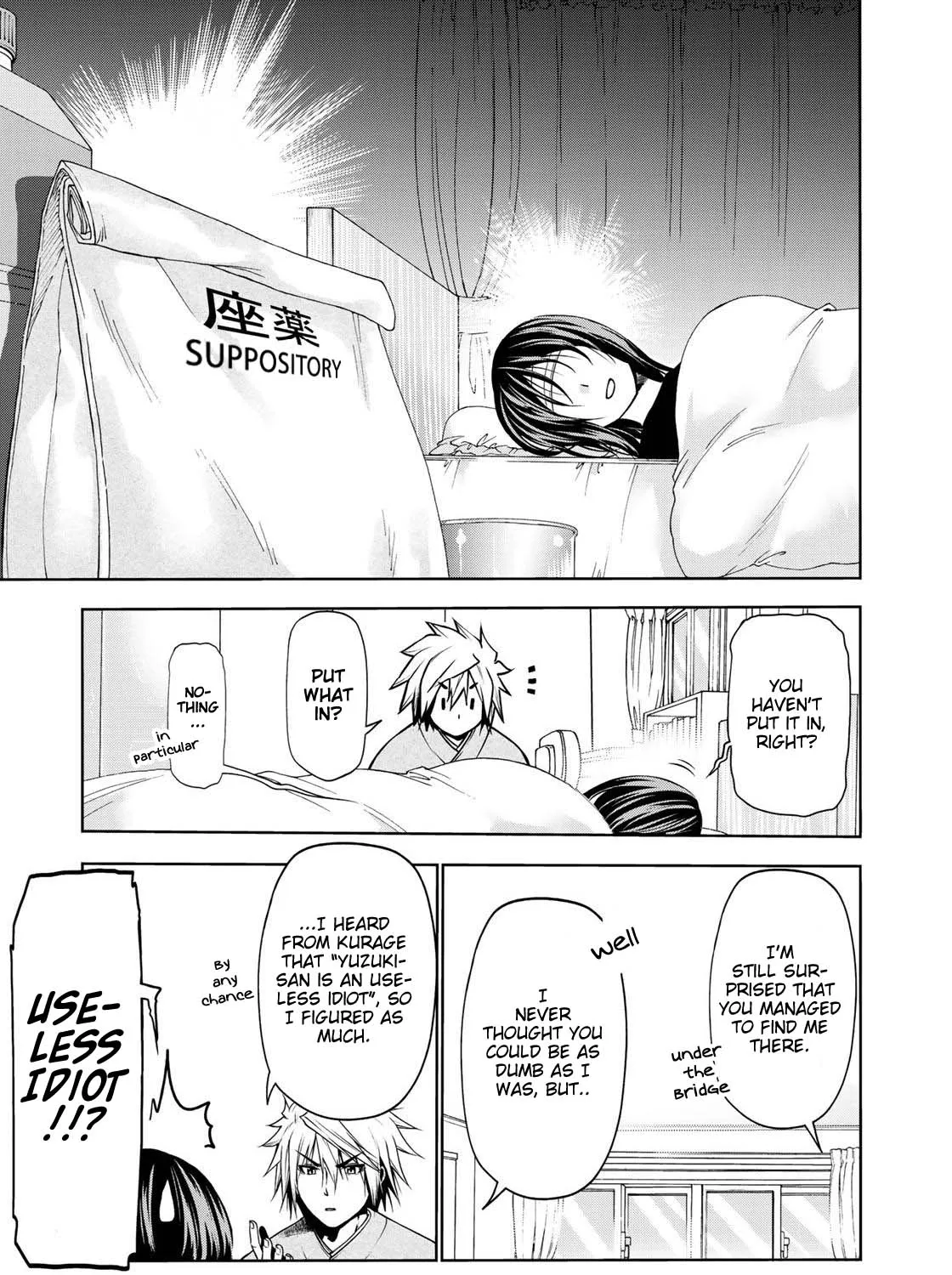Read Temple chapter 35 image 26 on Lezhin