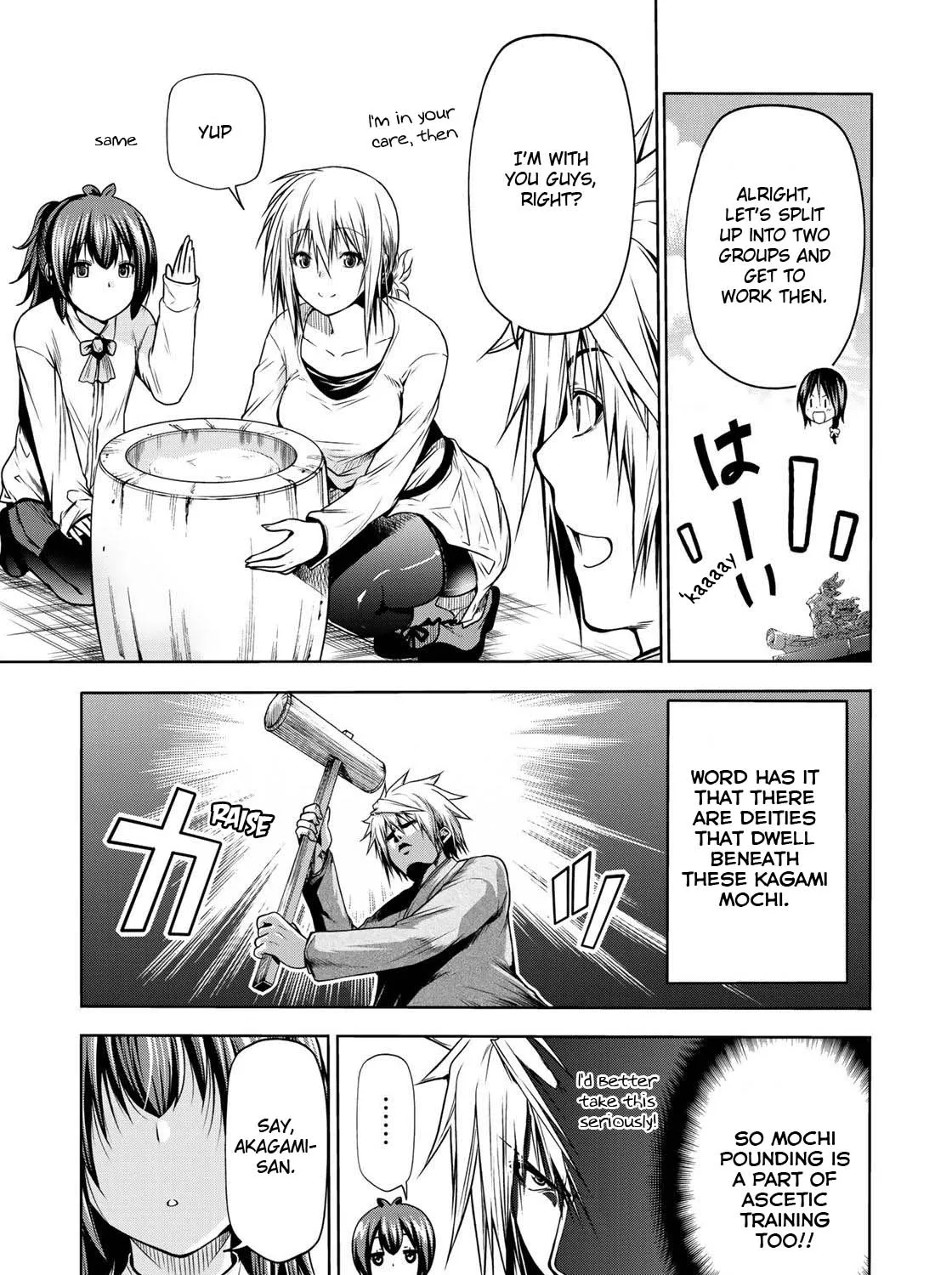 Read Temple chapter 36 image 14 on Lezhin