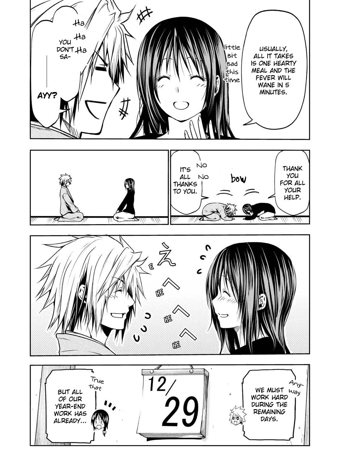 Read Temple chapter 36 image 4 on Lezhin