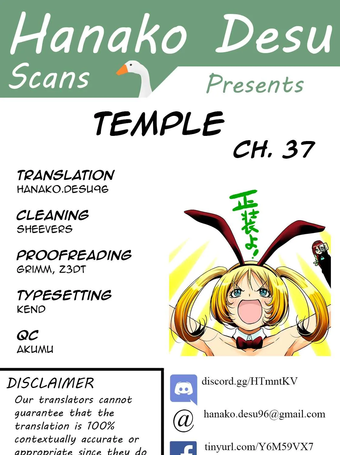 Read Temple chapter 37 image 0 on Lezhin