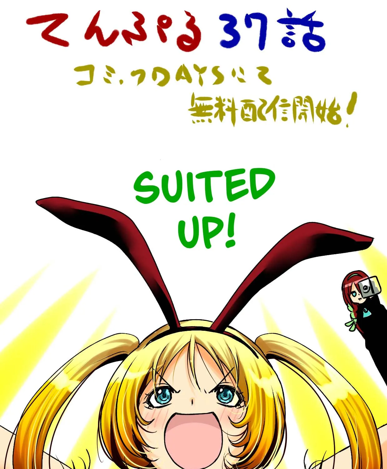 Read Temple chapter 37 image 38 on Lezhin