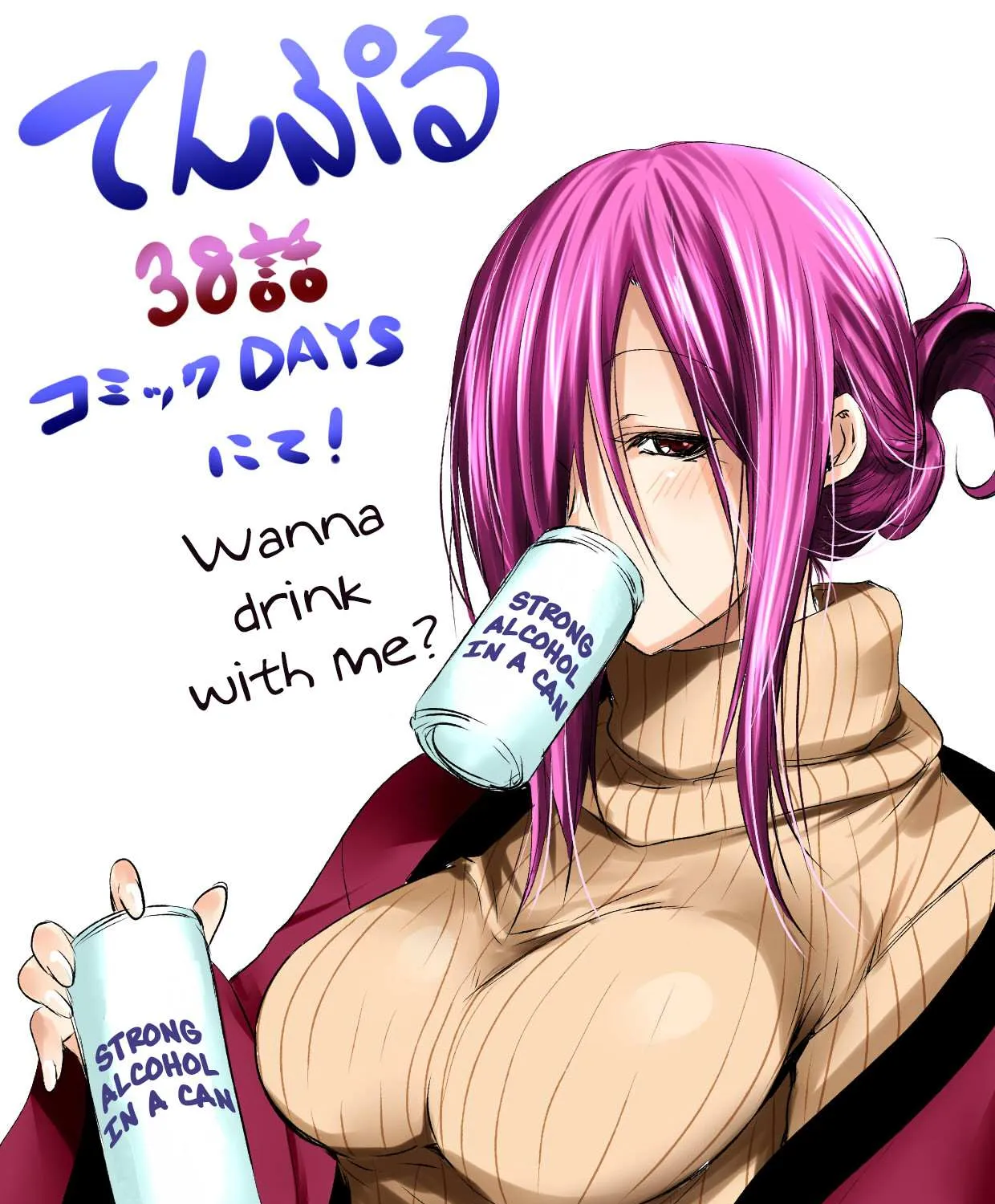 Read Temple chapter 38 image 38 on Lezhin