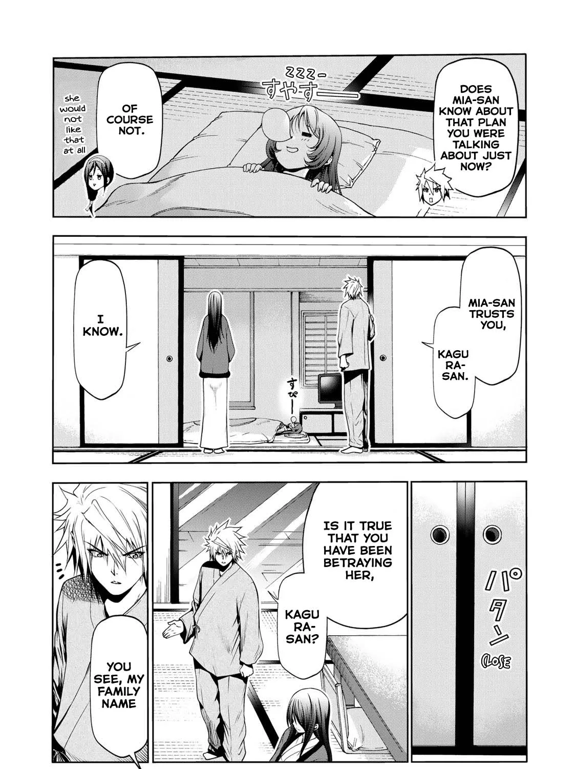 Read Temple chapter 41 image 16 on Lezhin