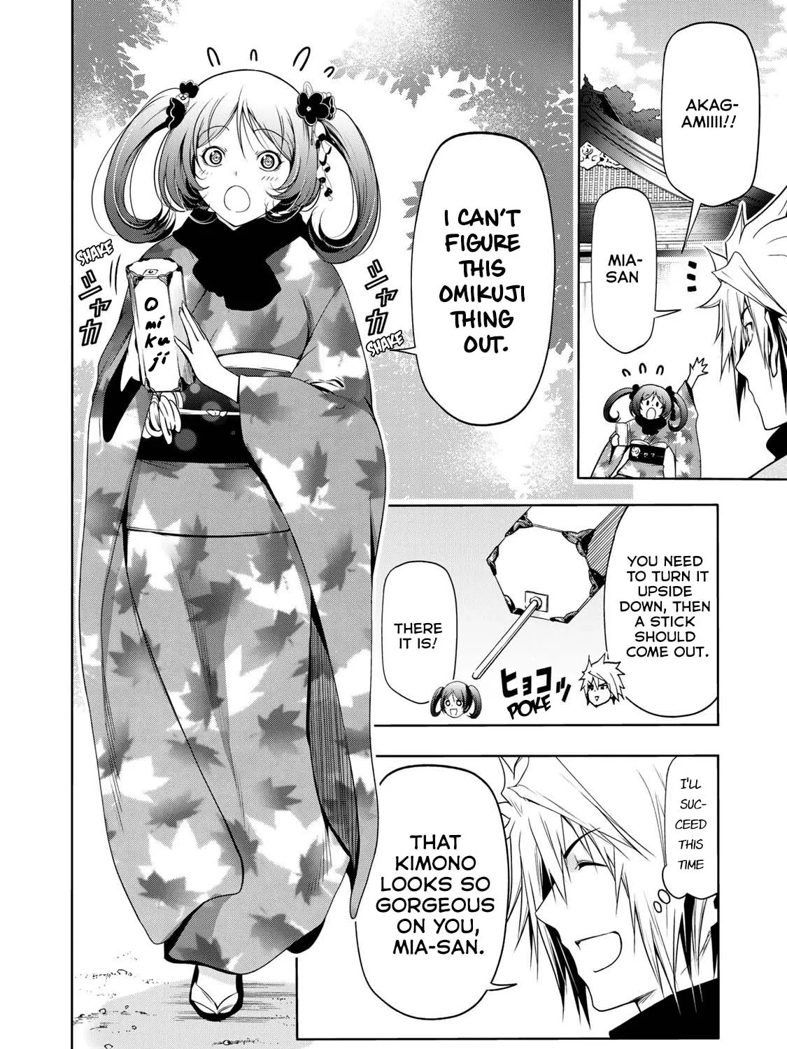 Read Temple chapter 42 image 16 on Lezhin
