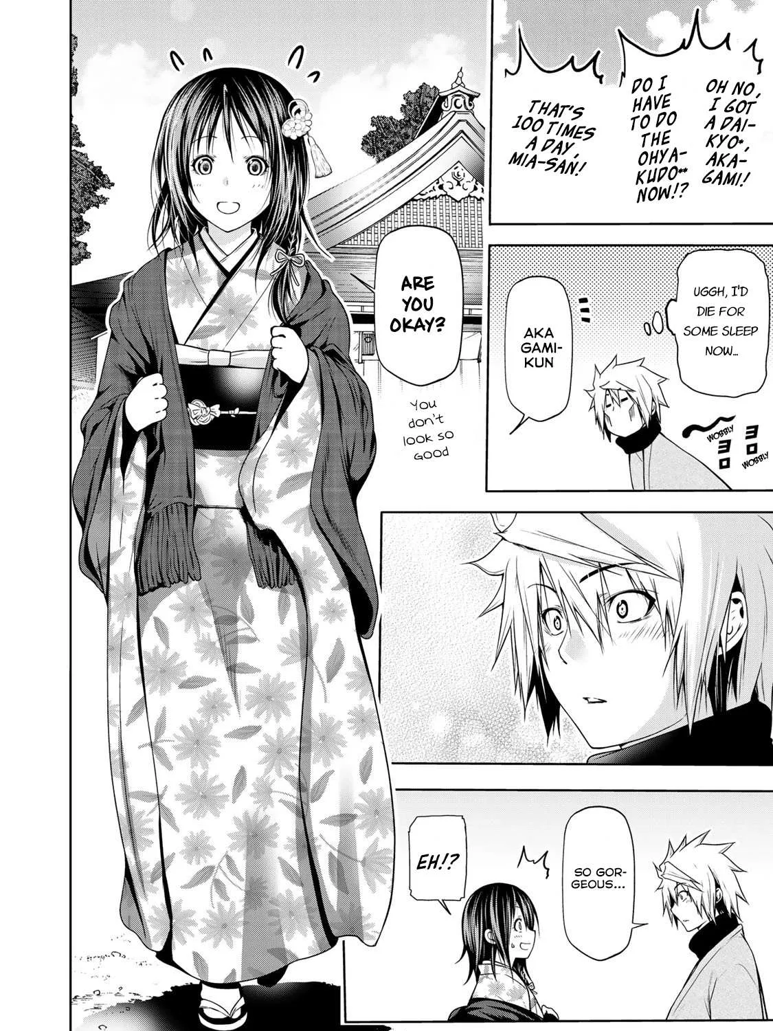 Read Temple chapter 42 image 20 on Lezhin