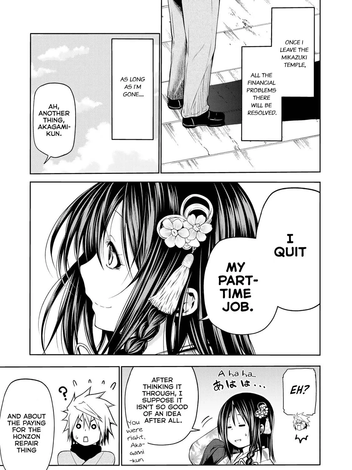 Read Temple chapter 42 image 26 on Lezhin