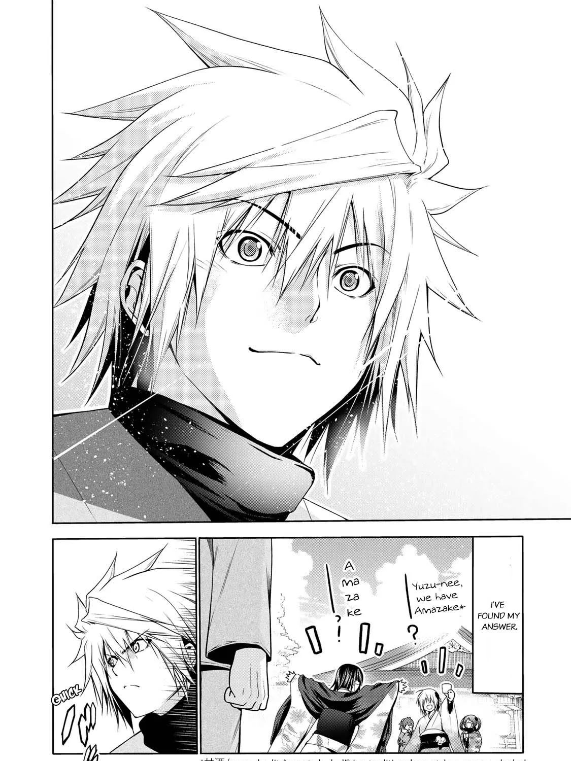 Read Temple chapter 42 image 36 on Lezhin
