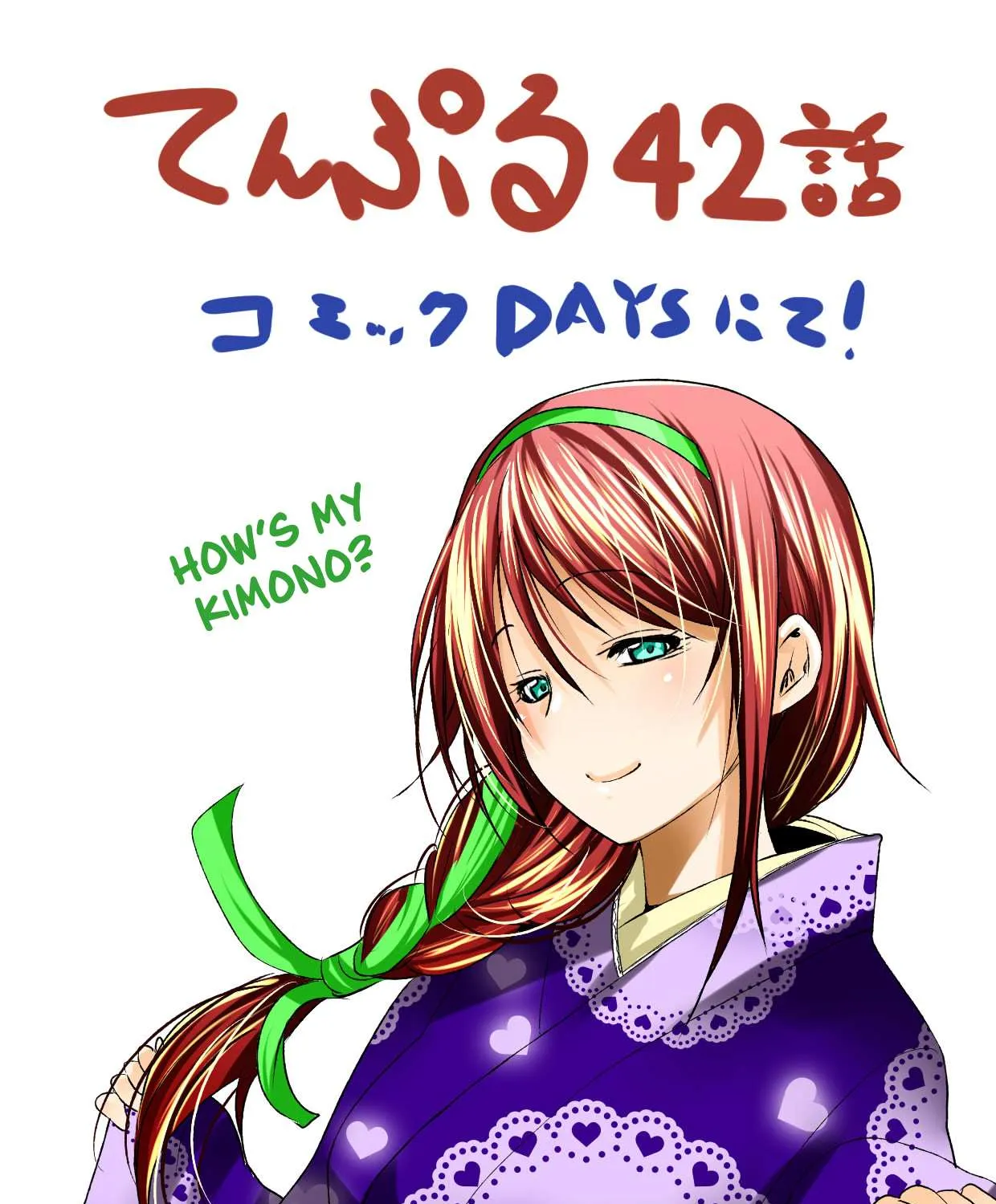 Read Temple chapter 42 image 42 on Lezhin