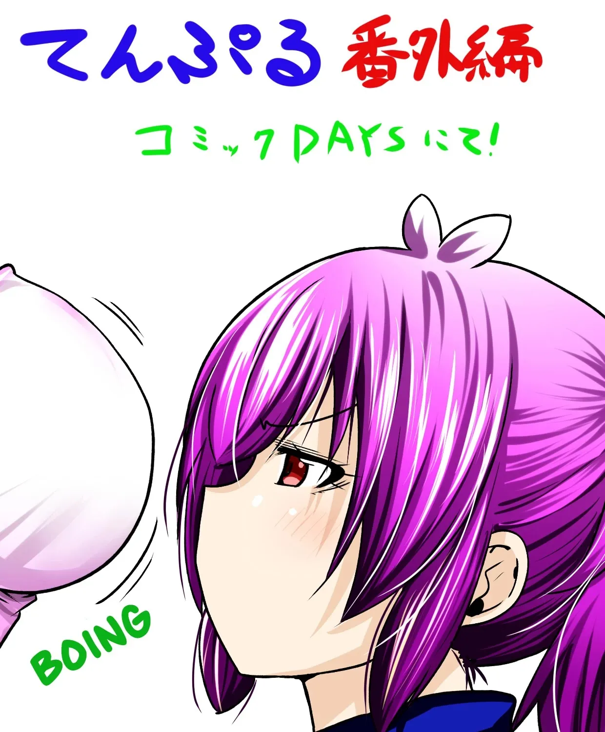 Read Temple chapter 45.5 image 10 on Lezhin
