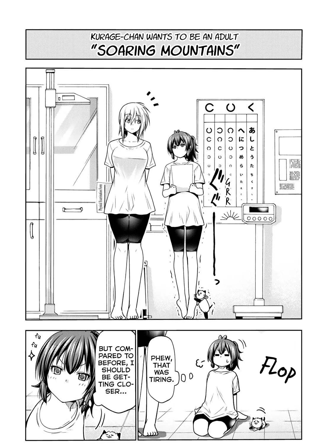 Read Temple chapter 45.5 image 6 on Lezhin