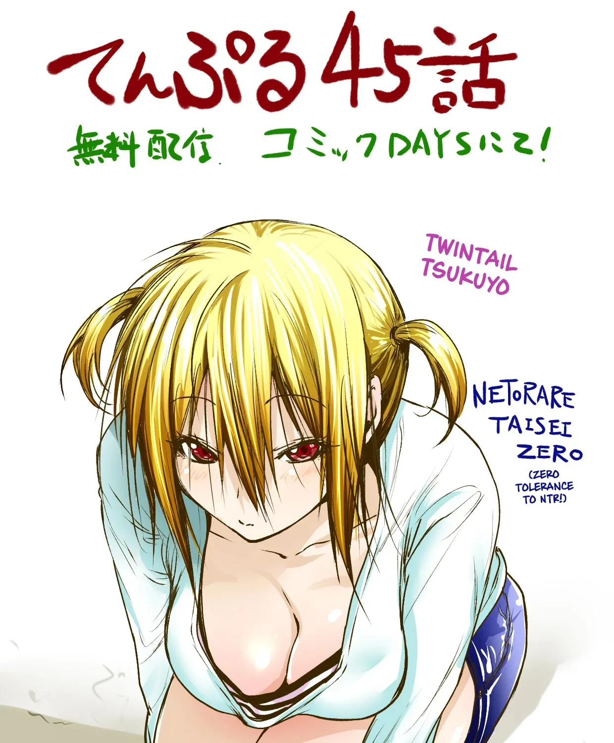 Read Temple chapter 45 image 40 on Lezhin