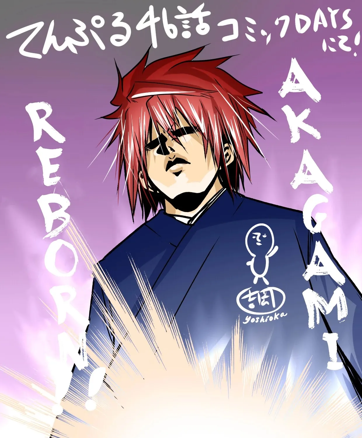 Read Temple chapter 46 image 34 on Lezhin