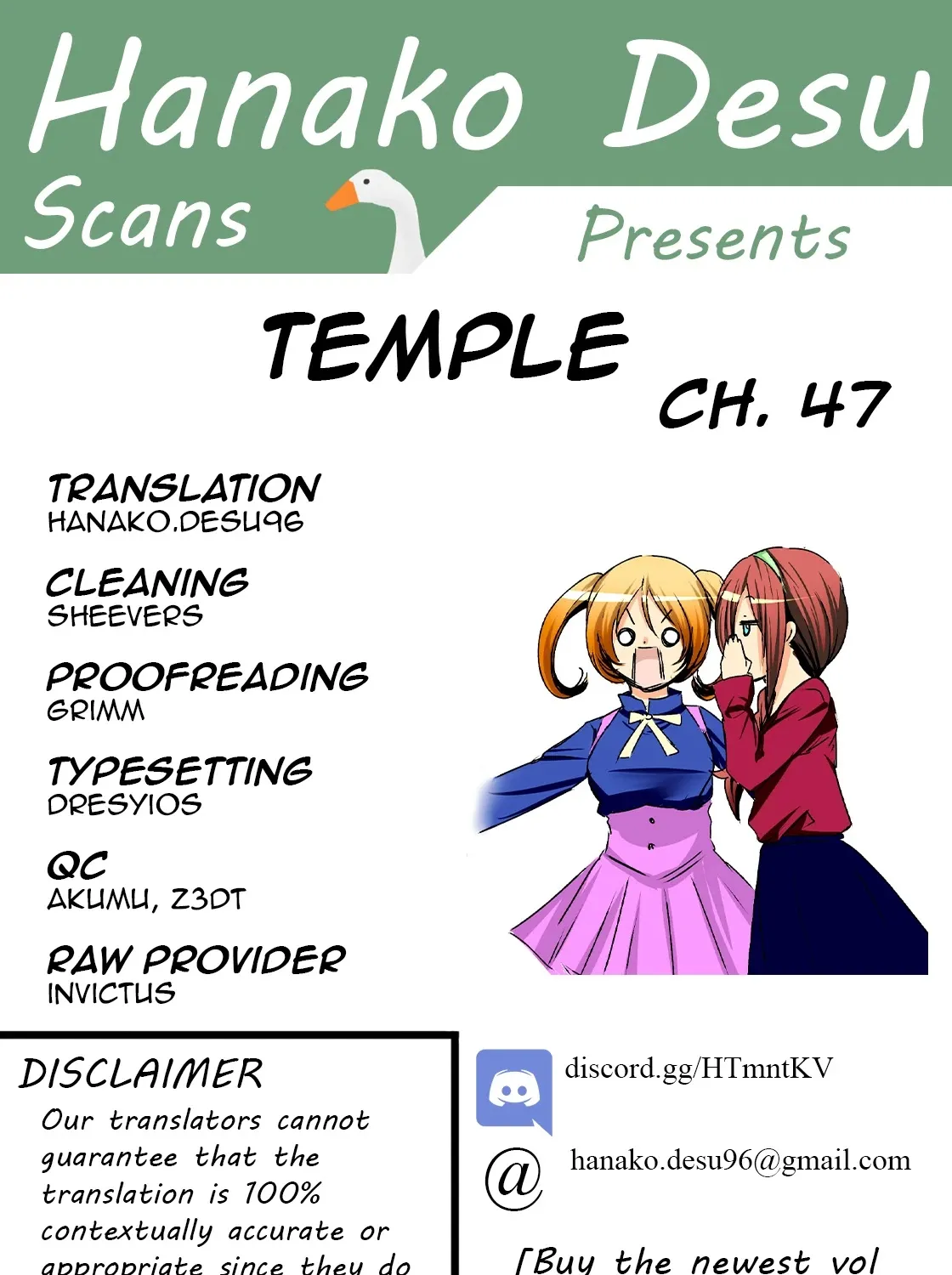 Read Temple chapter 47 image 0 on Lezhin
