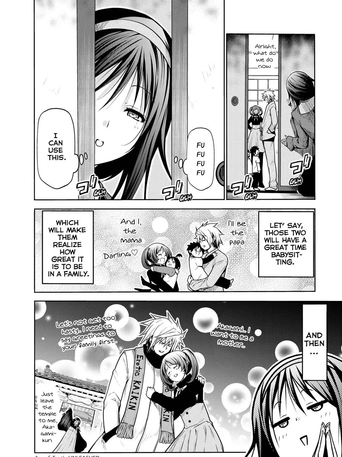 Read Temple chapter 47 image 12 on Lezhin