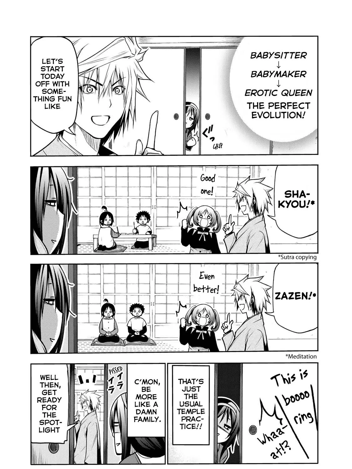 Read Temple chapter 47 image 14 on Lezhin