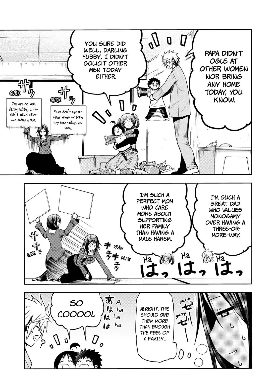 Read Temple chapter 47 image 22 on Lezhin