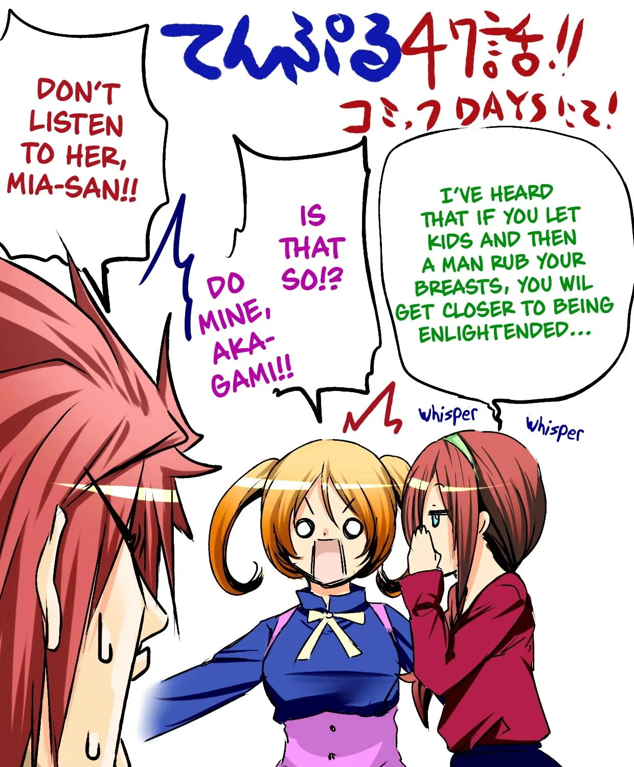 Read Temple chapter 47 image 38 on Lezhin
