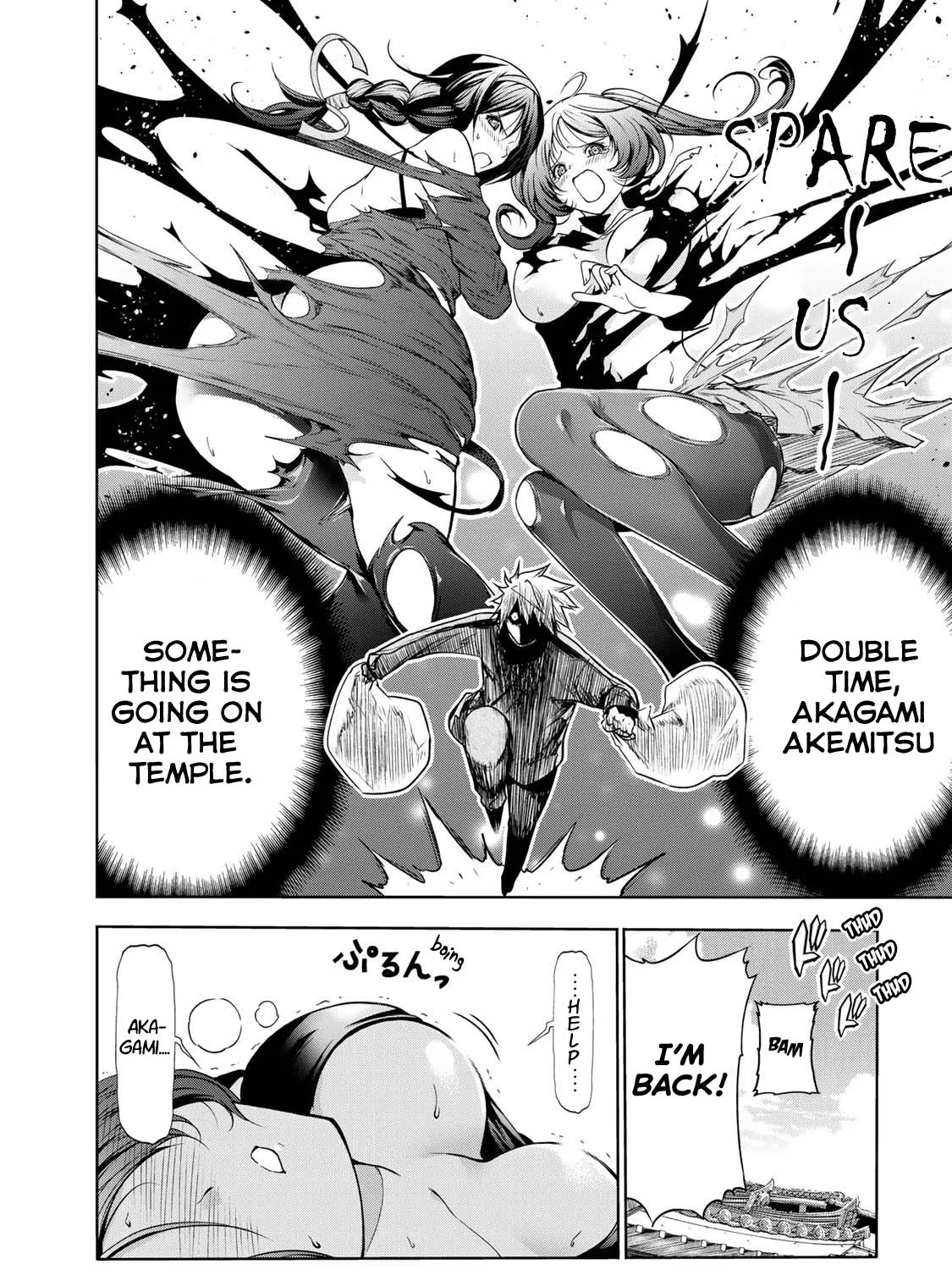 Read Temple chapter 47 image 4 on Lezhin