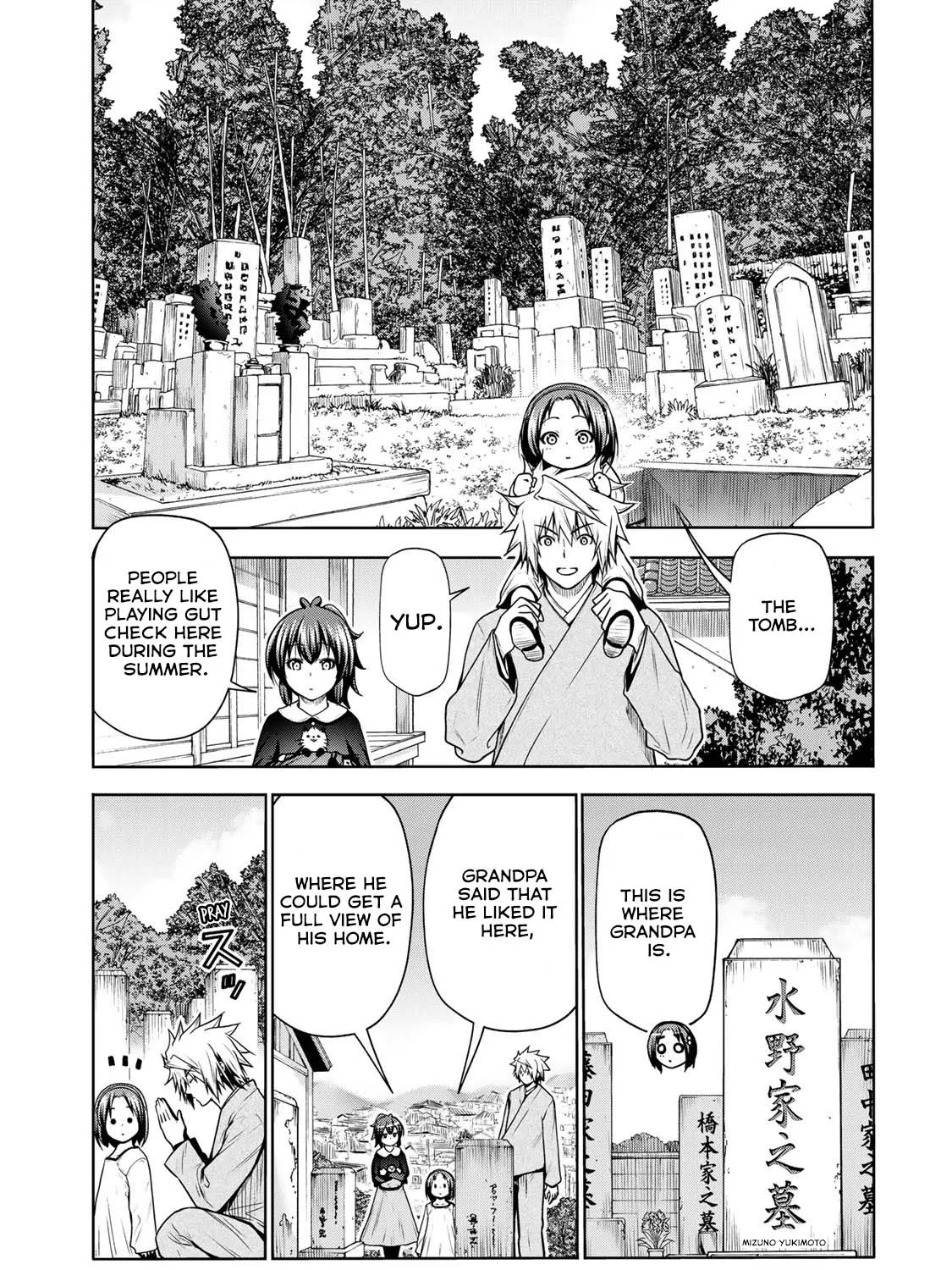 Read Temple chapter 48 image 12 on Lezhin
