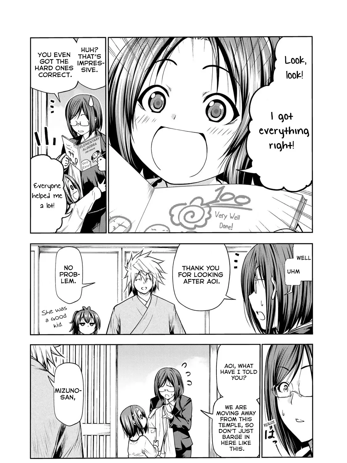 Read Temple chapter 48 image 22 on Lezhin
