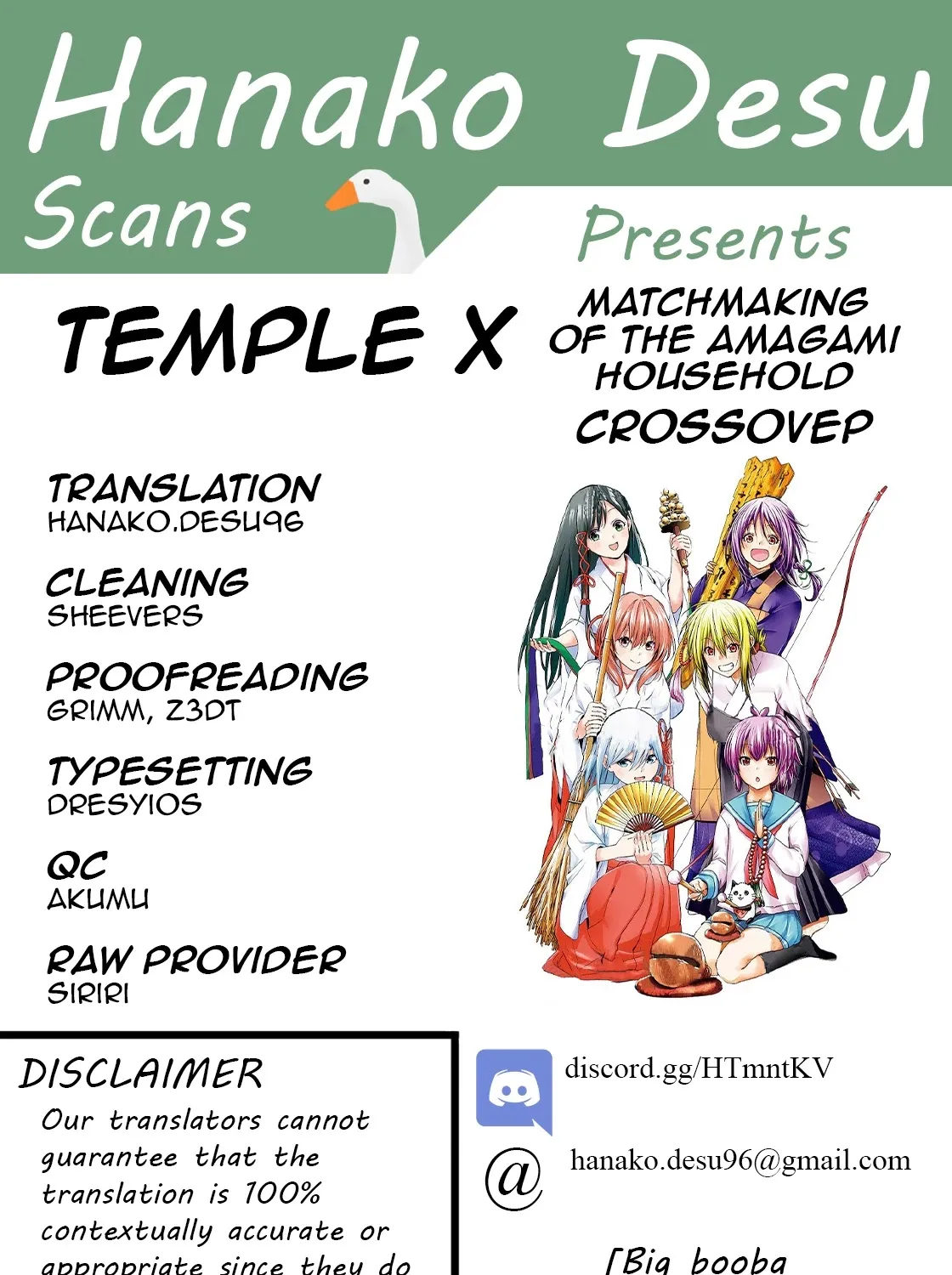 Read Temple chapter 49.5 image 0 on Lezhin